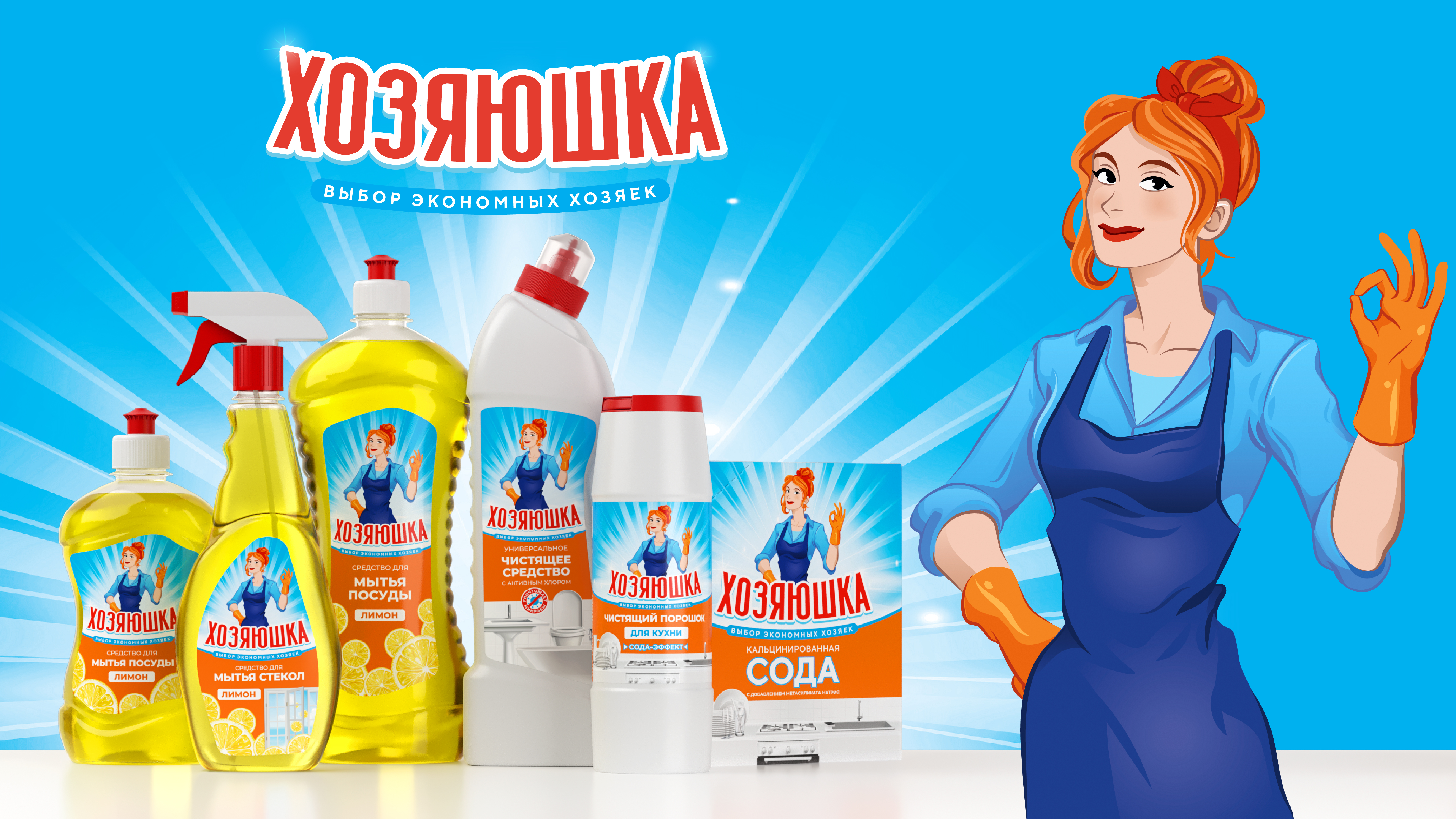 Хозяюшка преобразилась в новом году!