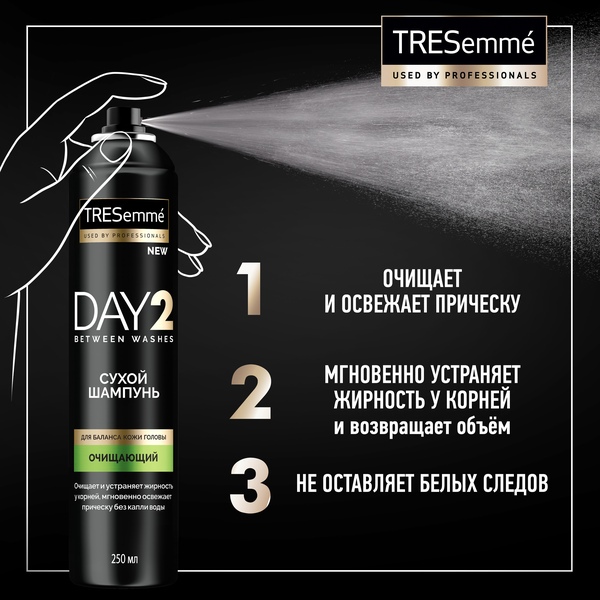 TRESemmé DAY 2 сухой шампунь для баланса кожи головы