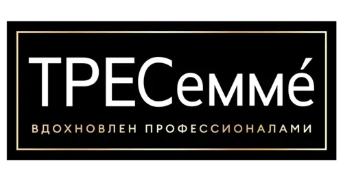 ТРЕСемме