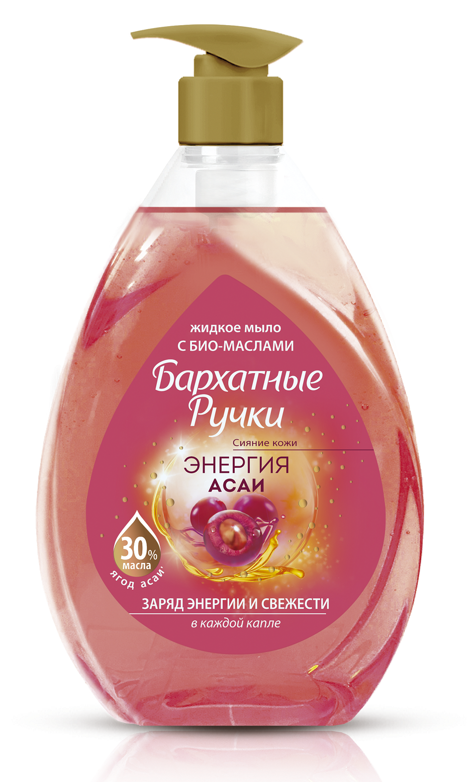 Жидкое мыло с Био-маслом Энергия Асаи