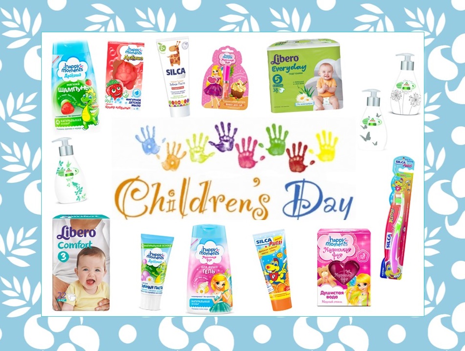 С Международным днем защиты детей!