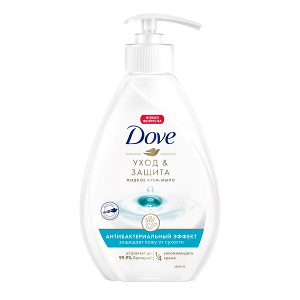 Защита кожи от бактерий без вреда для кожи - это возможно!