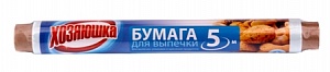 Бумага для выпечки "Хозяюшка"