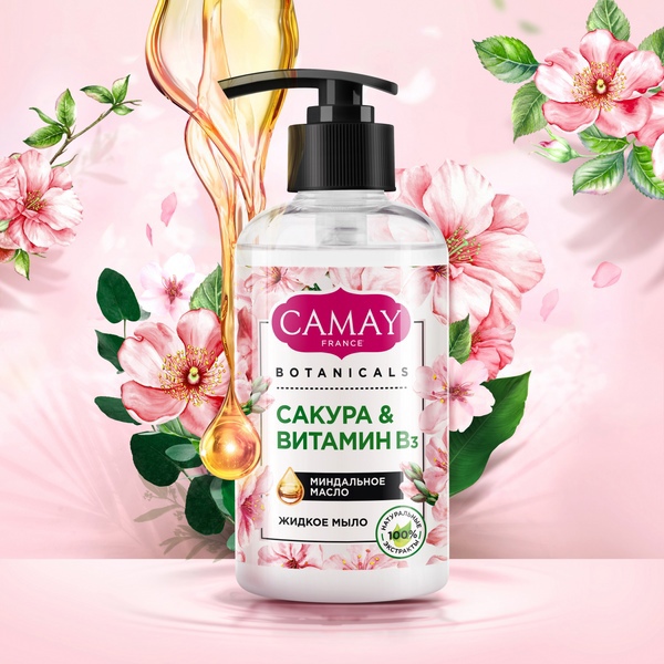 Коже рук не хватает увлажнения, а дезинфицирующие средства оставляют ощущение сухости?